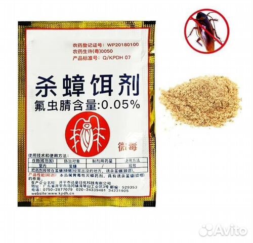 Средство от тараканов, лучшее, реально работает