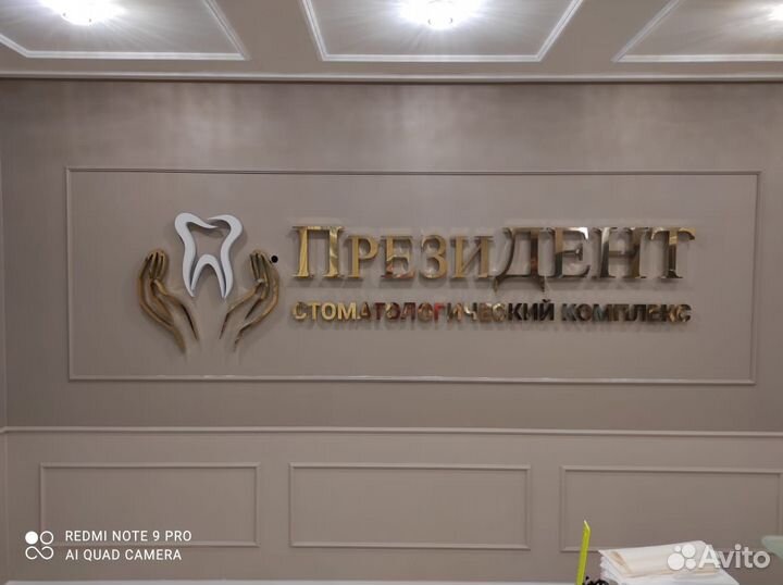 Лазерная резка металла. Обработка металла до 10 мм