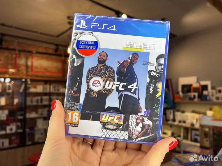 Игра UFC 4 для PlayStation 4