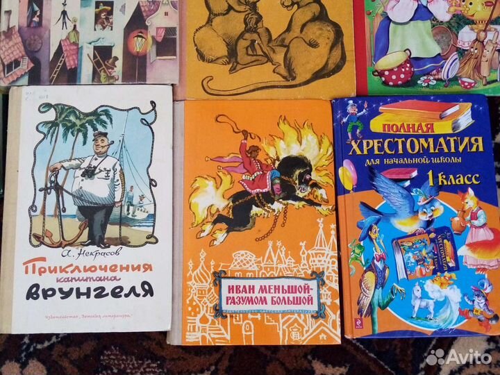 Детские книги СССР
