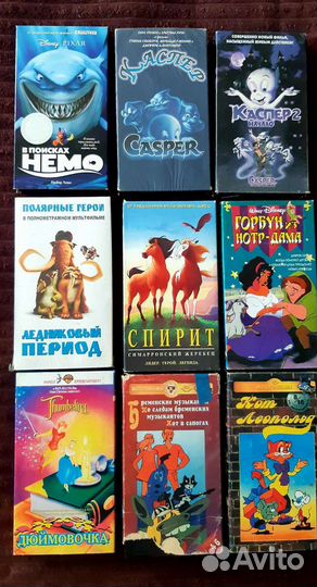 Видеокассеты мультфильмы фильмы
