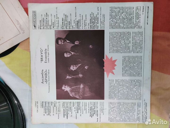 Грампластинки, часть 8