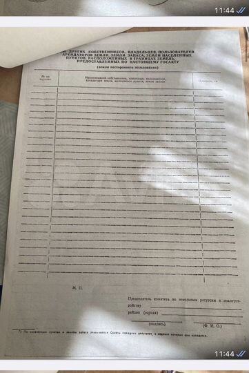 Гараж, 30 м²