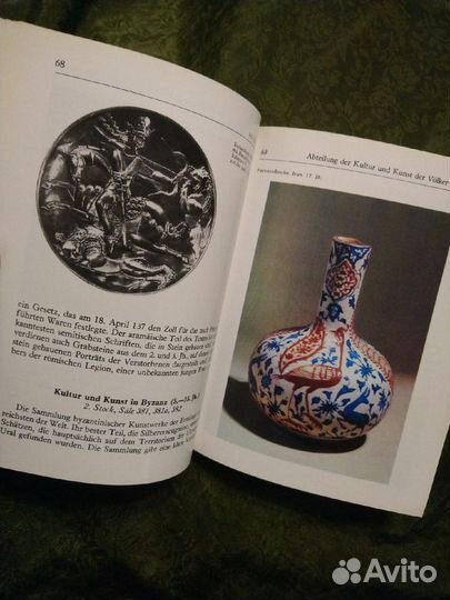 Путеводитель. Эрмитаж. Die Ermitage (на нем.)