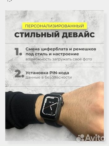 Умные часы smart watch X7 PRO MAX