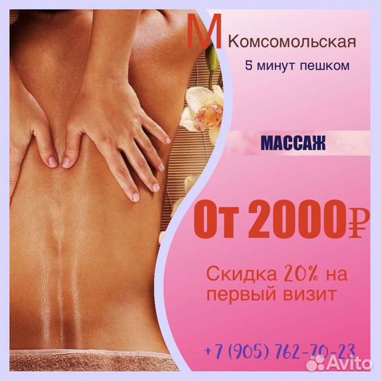 Салон красоты тессаморе