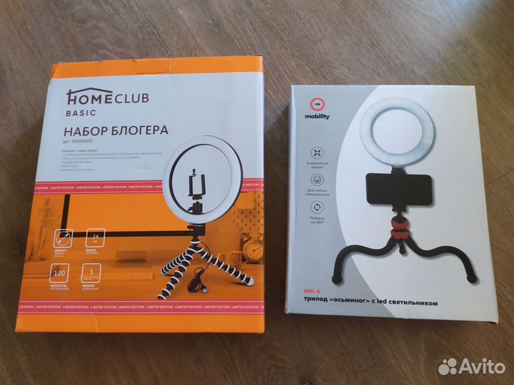 Кольцо для селфи, трипод Осьминог, набор блогера