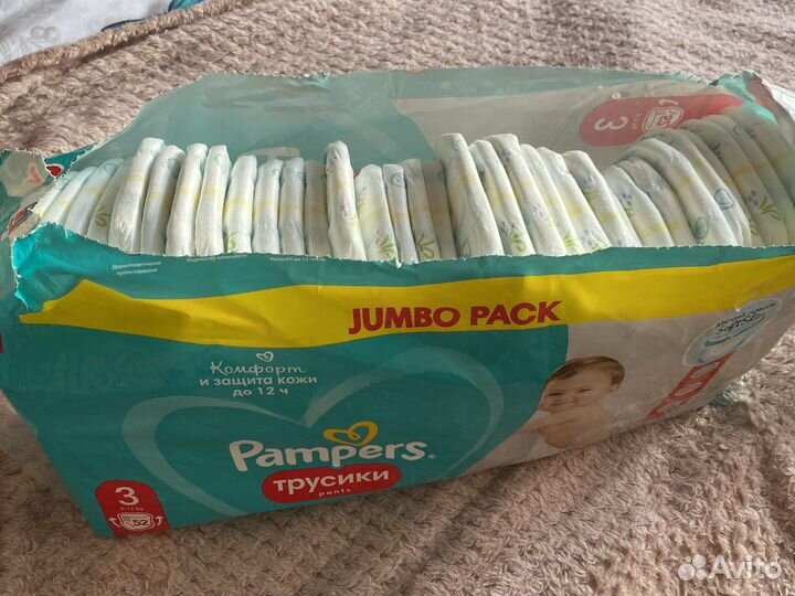 Подгузники трусики pampers 3