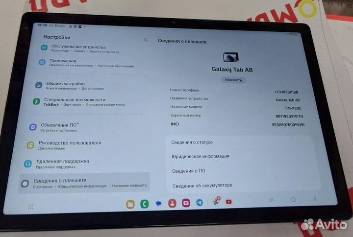 Планшет Samsung Galaxy Tab A8 (model SM-X205)