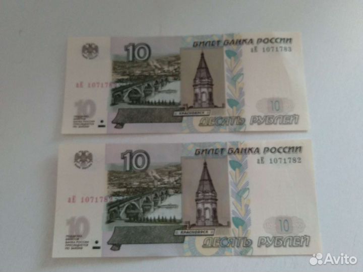 Купюры новые