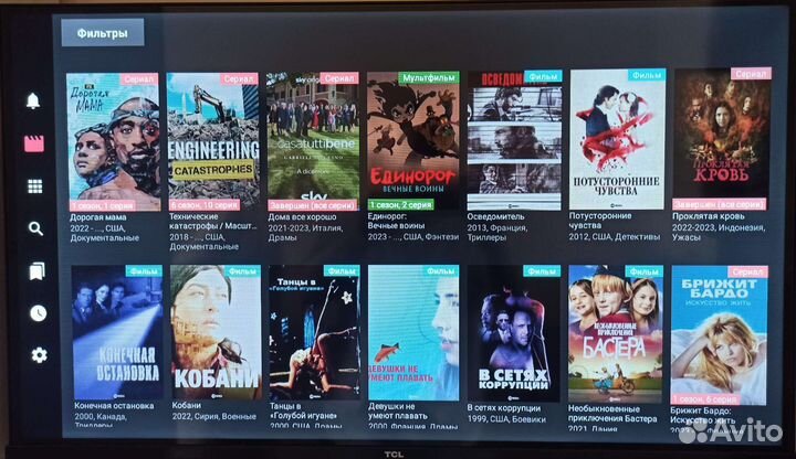 Настройка приставок Android Смарт телевизоров iptv