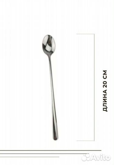 Набор десертных -чайных ложек