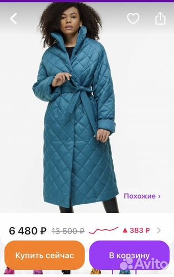 Пальто женское