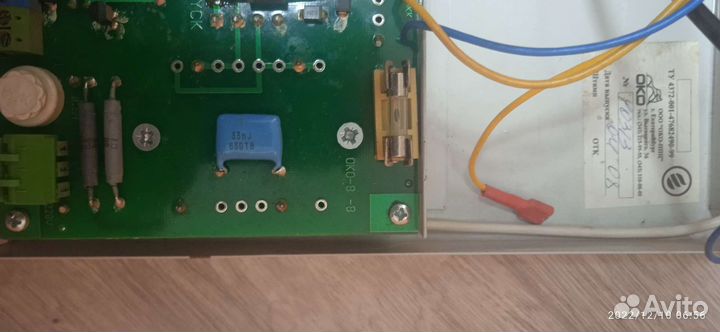 Прибор приемно-контрольный