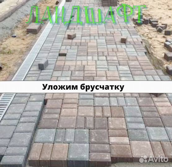 Лучший рулонный газон для вас Железнодорожный