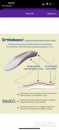 Зимные ботинки на мальчика