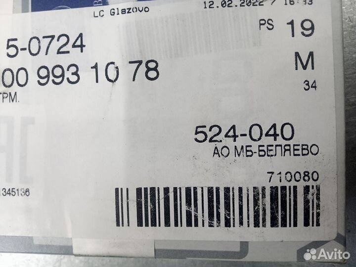 Цепь грм мерседес м271 турбо а0009931078