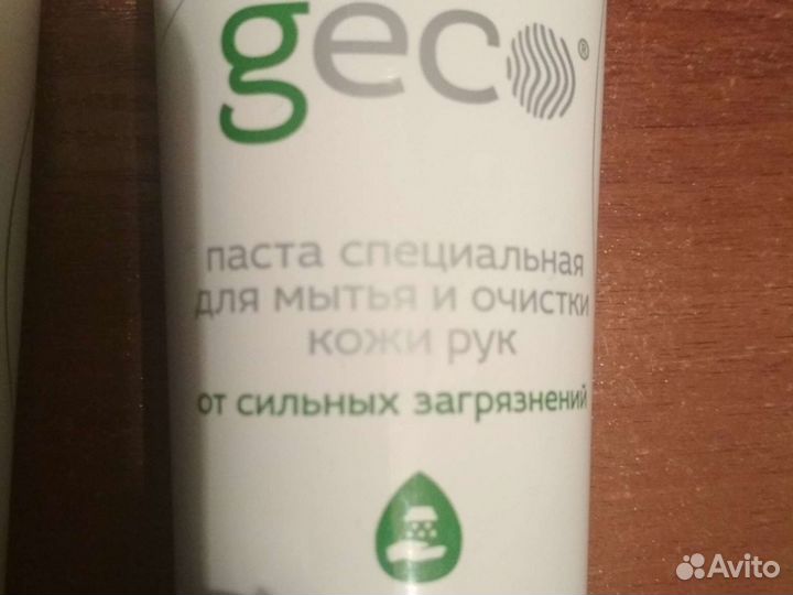 Крема защитные