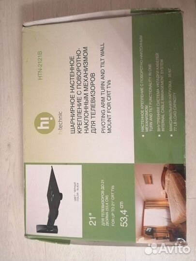 Кронштейн для телевизора