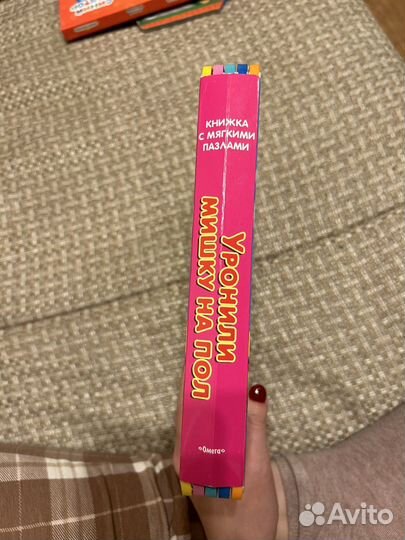 Книжка с мягкими пазлами А. Барто стихи