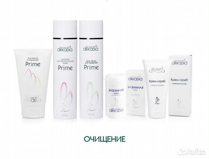 Крема профессиональные