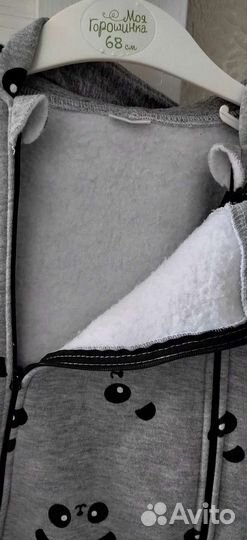 Спальник детский