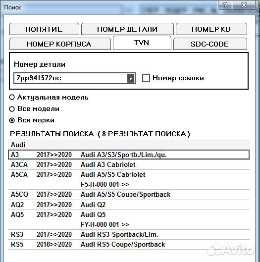 Блоки управления электроники передней оптики audi