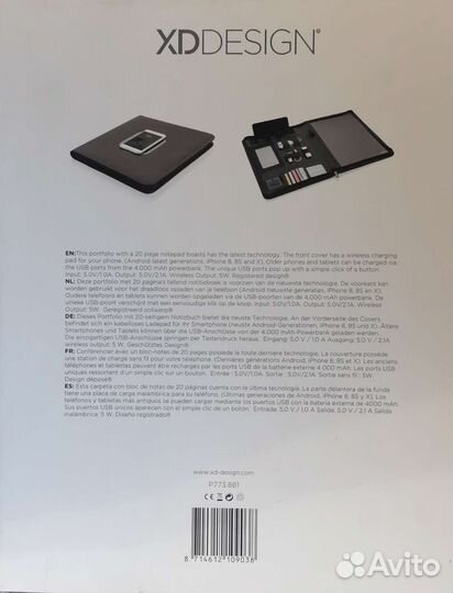 Органайзер Air с беспроводным аккумулятором, A4