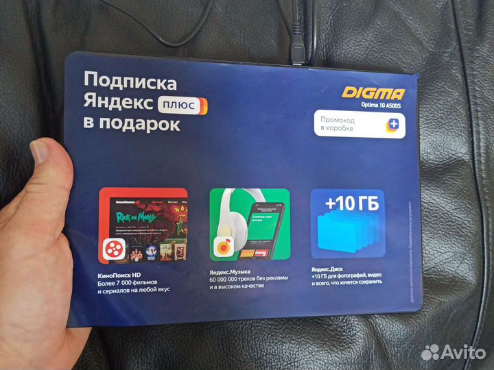 Digma Optima 10 A500S 10.1