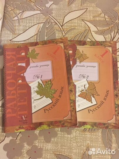 Рабочие тетради(1 кл.),пенал,тетради в тонкую лини