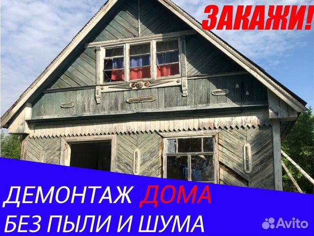 Щиты на окна дачного дома