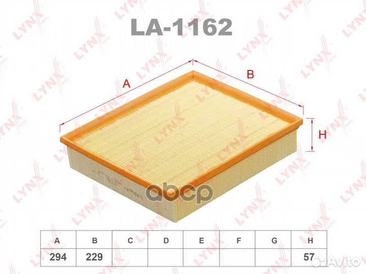 Фильтр воздушный LA1162 lynxauto