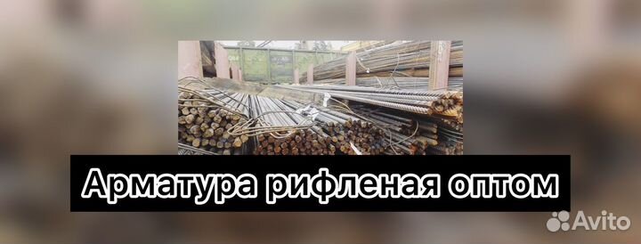 Арматура 12мм гост а3 а500с