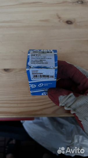 Датчик парктроника 566039A