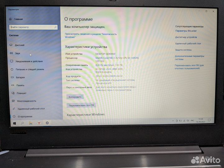 Ноутбук Lenovo V330-14IKB I5-8250 озу-8Gb SSD 250