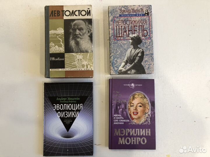 Книги разные