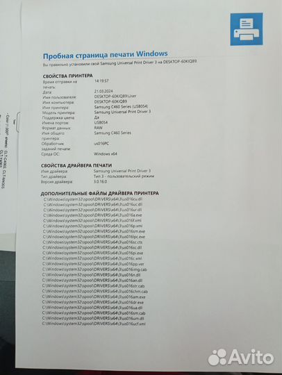 Мфу samsung c460w цветной