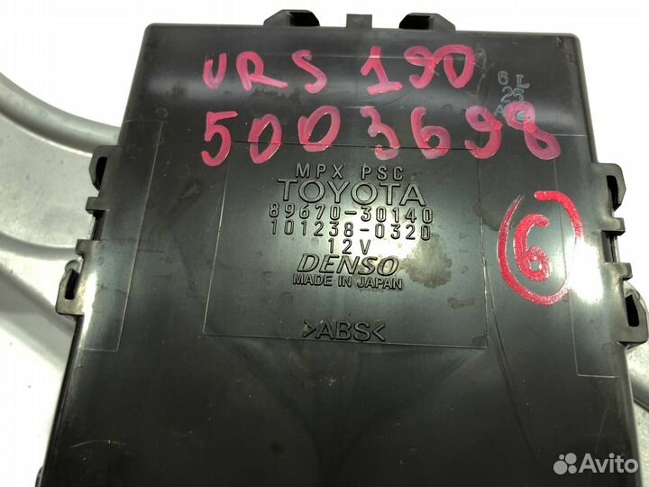 Блок управления MPX Lexus Gs460 URS190 1UR-FSE