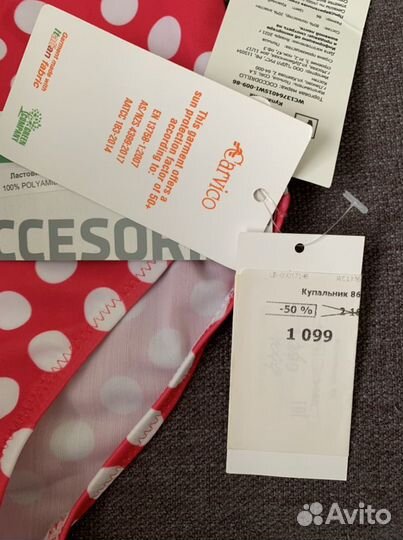 Купальник для девочки 86