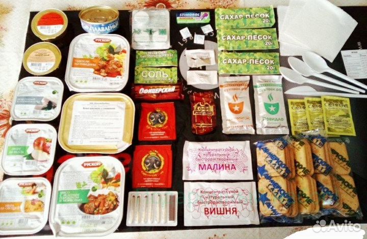 Ирп сухой паек сухпай усиленный 2.1 кг