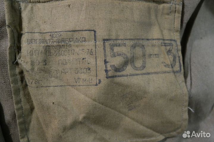 Военная форма х/б СССР