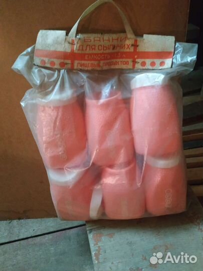 Набор посуды новый