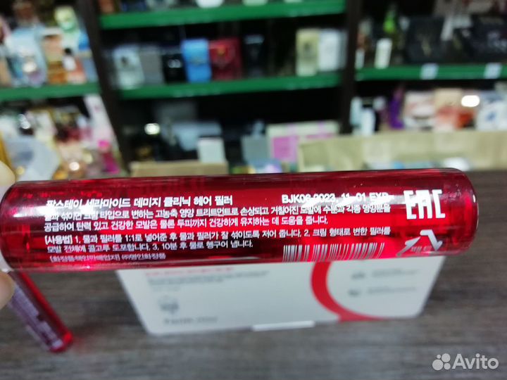 Филлер для волос FarmStay Ceramide Damage Clinic