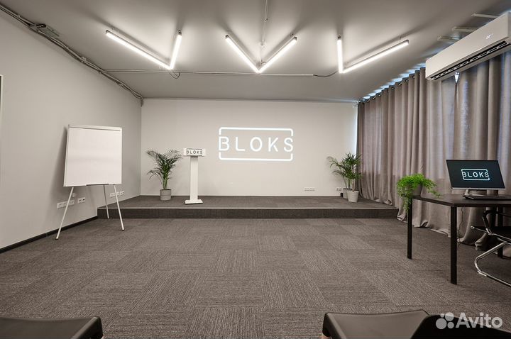 Аренда аудитории/конференц-зала (до 70 человек)