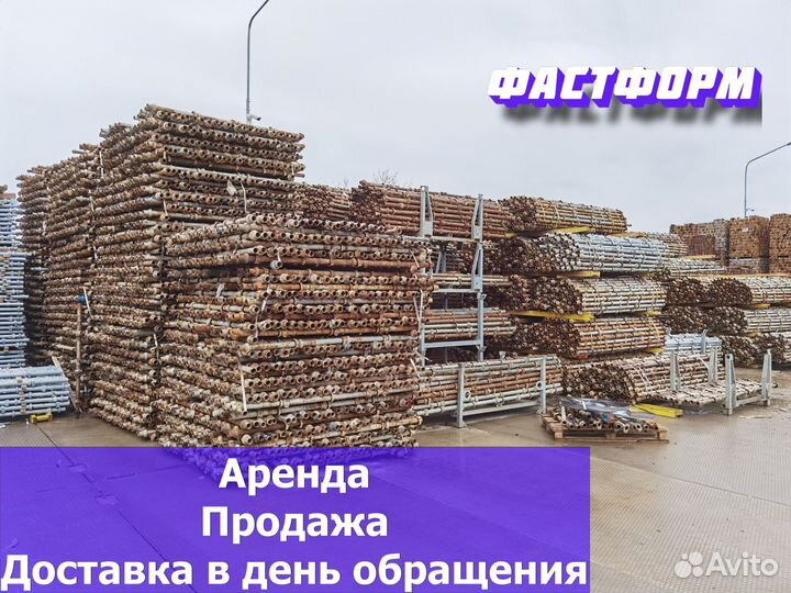 Стойка каплок