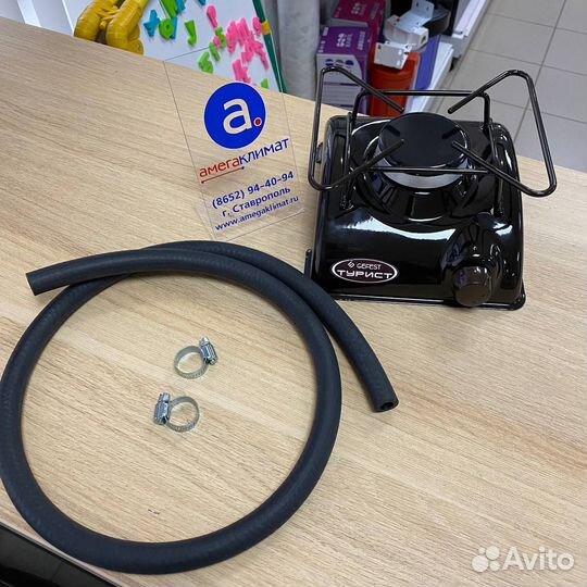 Плитка газовая туристическая под газовый баллон