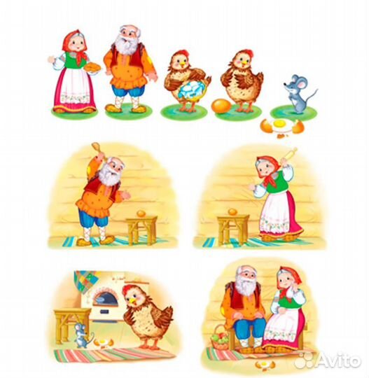 Игровой набор