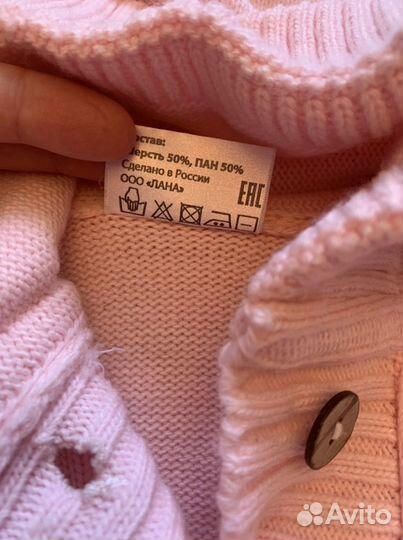 Комбинезон вязанный р62