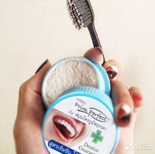 Зубная паста, тайская