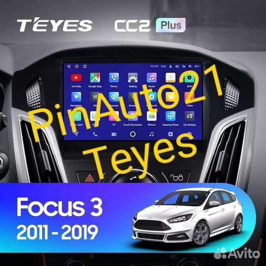 Магнитола Ford Focus Mondeo Kuga